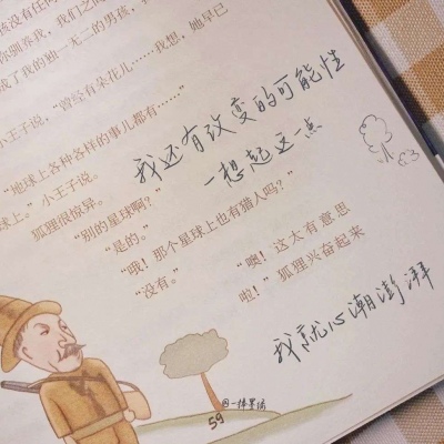 中山FurryQQ群介绍